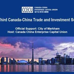 "The Third Canada-China Trade and Investment Summit" will be held in October ...